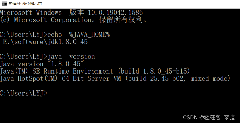 Maven项目构建工具,第4张