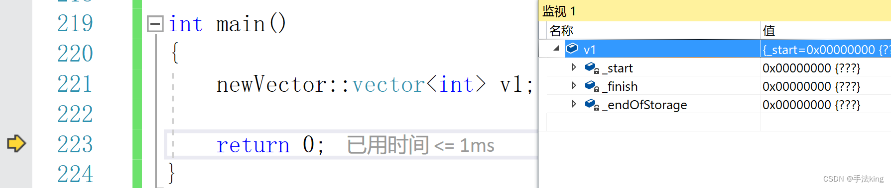 【C++】手撕 Vector类,第2张