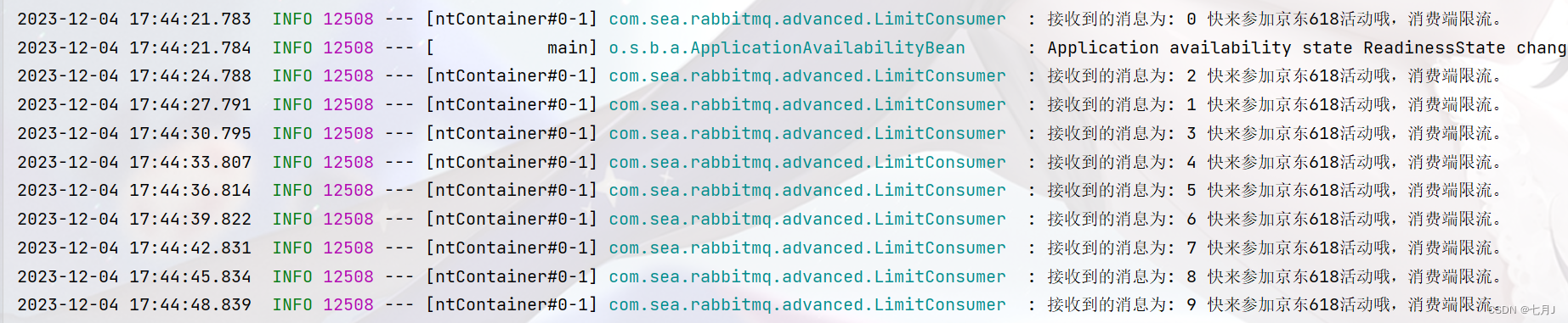 RabbitMQ 详解,在这里插入图片描述,第23张