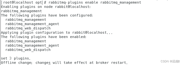 在Linux中安装RabbitMQ,第9张