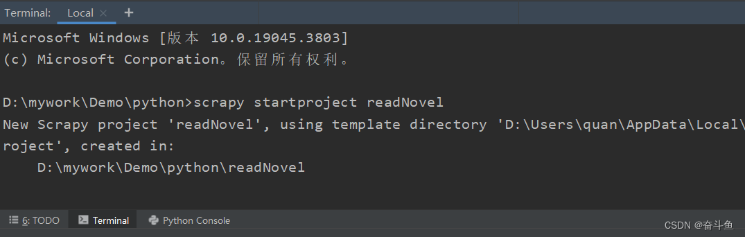 python:最简单爬虫之使用Scrapy框架爬取小说,第2张