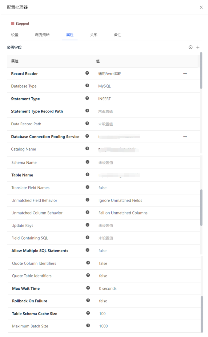 【大数据】NiFi 中的处理器（二）：PutDatabaseRecord,在这里插入图片描述,第1张