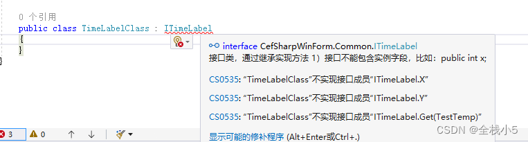 【C#】当重复使用一段代码倒计时时，定义接口类和通过实现类继承接口方式进行封装方法和体现代码灵活性,在这里插入图片描述,第5张