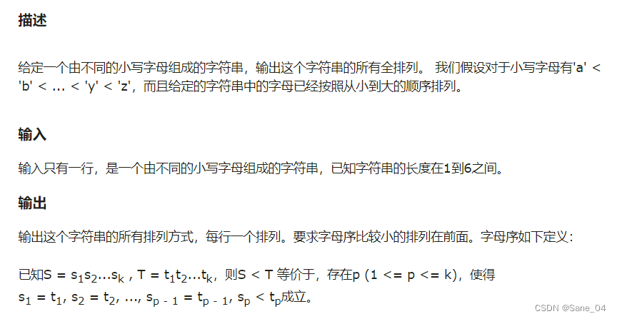 三峡之星-2023秋Java作业-思路分析,第10张