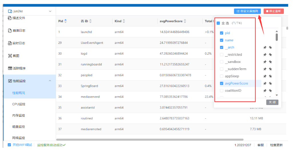 使用 Swift 代码优化项目编译速度,在这里插入图片描述,第3张