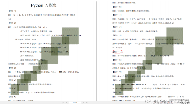 大数据难学还是java难学,大数据学java还是c语言,第8张