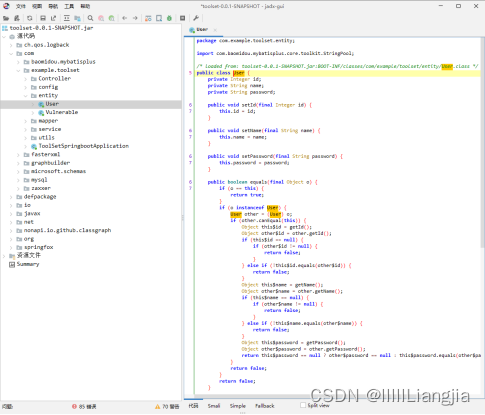 jar包反编译工具（java-decompiler）,第5张