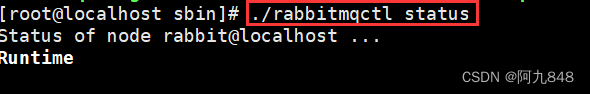 Linux环境下RabbitMQ的安装(手把手教你安装与配置),第19张