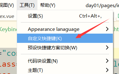 2023年最新最全uniapp入门学习，零基础入门uniapp到实战项目，unicloud数据后台快速打造uniapp小程序项目,第54张