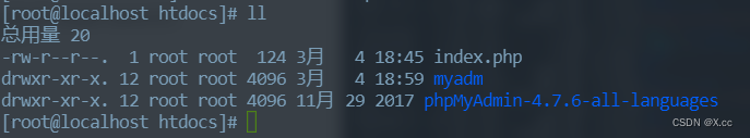 linux搭建LAMP服务,第26张