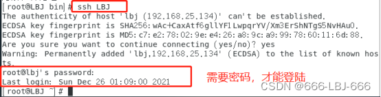 三台CentOS7.6虚拟机搭建Hadoop完全分布式集群（一）,在这里插入图片描述,第16张