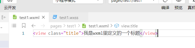 2023年最新最全uniapp入门学习，零基础入门uniapp到实战项目，unicloud数据后台快速打造uniapp小程序项目,第118张