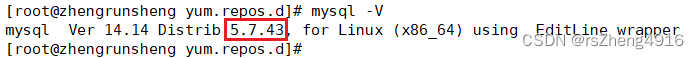 【超详细】CentOS 7安装MySQL 5.7【安装及密码配置、字符集配置、远程连接配置】,在这里插入图片描述,第26张