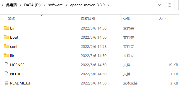 超级详细的 Maven 教程（基础+高级）,image-20220531112226829,第7张