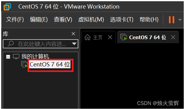 「大数据-0」虚拟机VMware安装、配置、使用、创建大数据集群教程,第22张