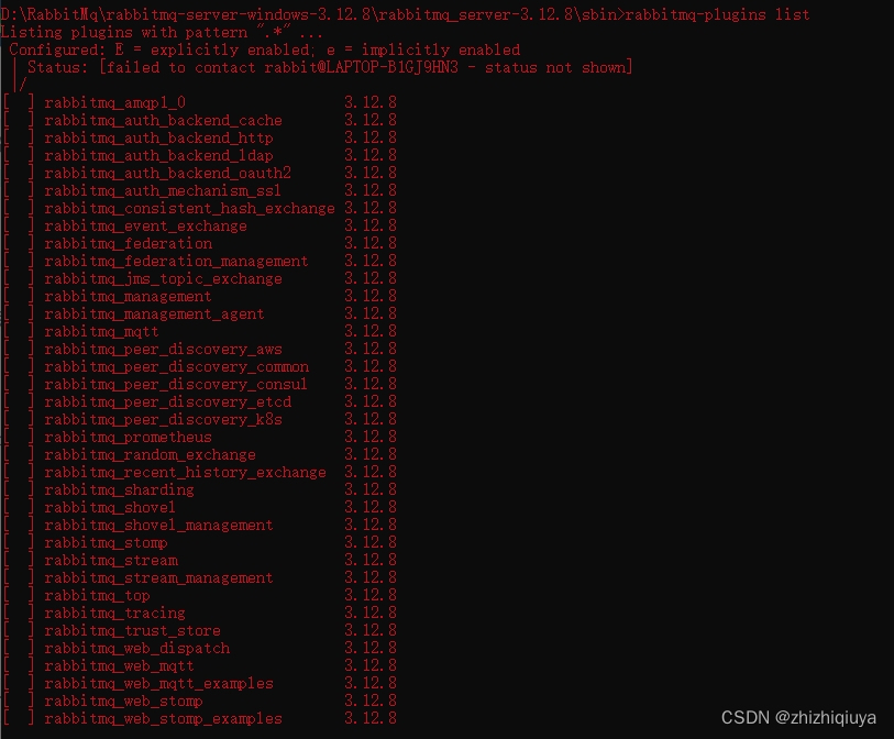 RabbitMQ 安装及配置,第6张