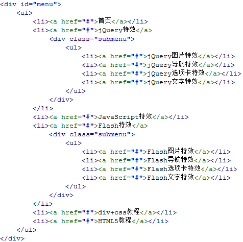 [HTML]Web前端开发技术13（HTML5、CSS3、JavaScript ）横向二级导航菜单 Web页面设计实例——喵喵画网页,第4张