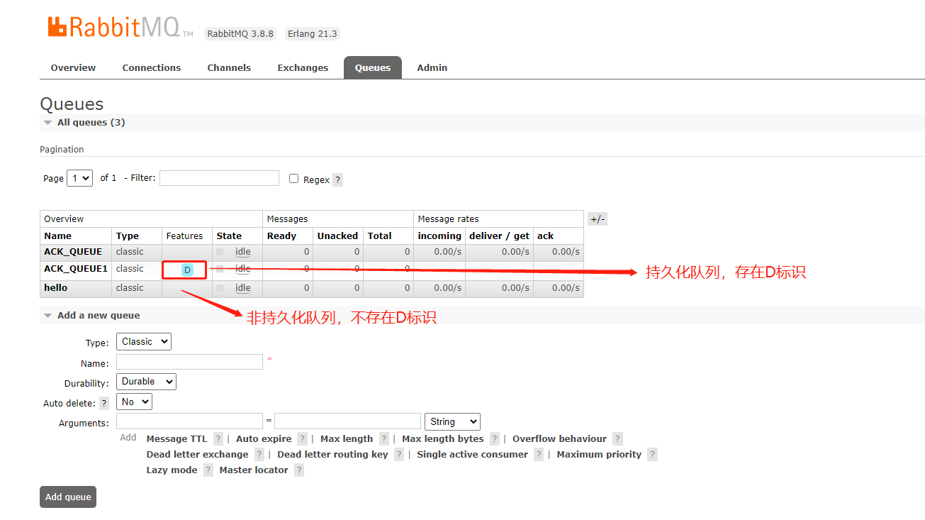 RabbitMQ 消息持久化,image-20230710221727375,第2张