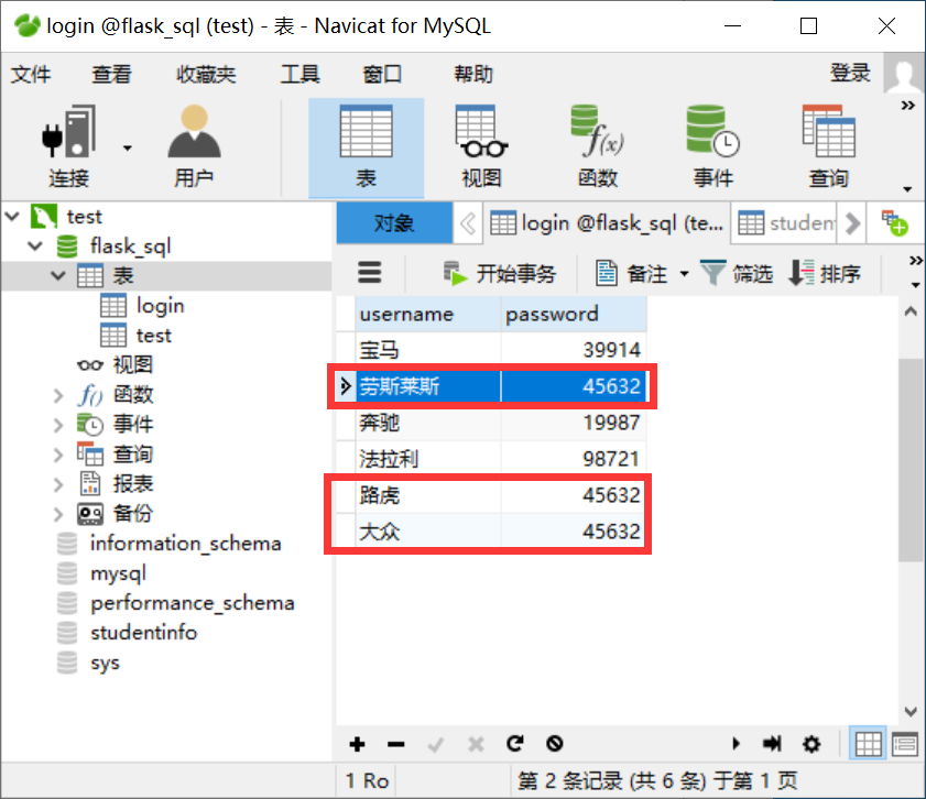 将网页数据读入数据库+将数据库数据读出到网页——基于python flask实现网页与数据库的交互连接【全网最全】,第29张