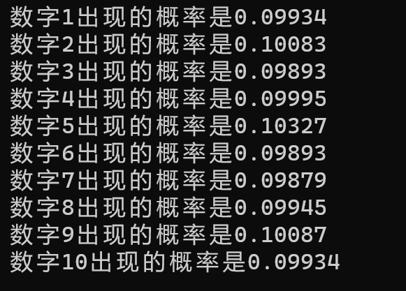 C++和Java中的随机函数你玩明白了吗？内附LeetCode470.rand7()爆改rand10()巨详细题解，带你打败LeetCode%99选手,在这里插入图片描述,第3张