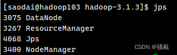 大数据技术之Hadoop,第21张