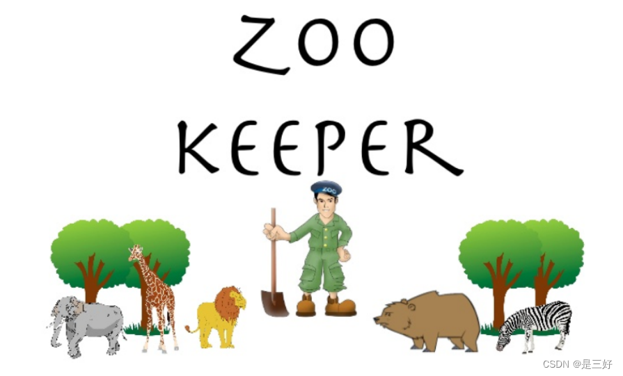 09-zookeeper,在这里插入图片描述,第17张