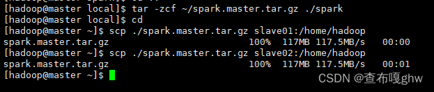 11.Linux下Spark的安装配置以及spark-shell的启动和 Spark集群环境搭建,第7张