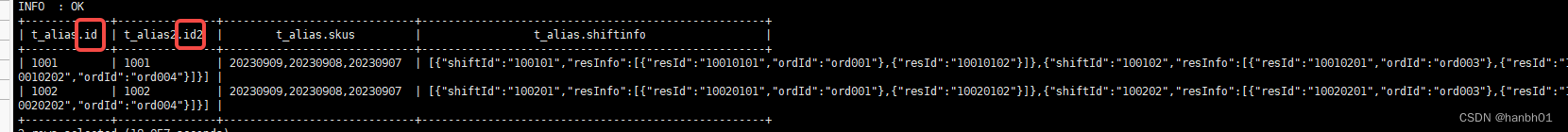 Hivesql解析多层Json数据,搭配json_tuple函数,第5张