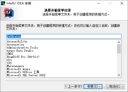 【Java】IDE集成开发环境工具IntelliJ安装和使用,在这里插入图片描述,第10张