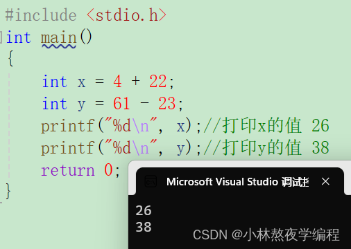 C语言第三弹---数据类型和变量,在这里插入图片描述,第6张