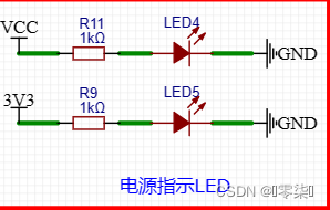 STM32最小系统详解,在这里插入图片描述,第33张