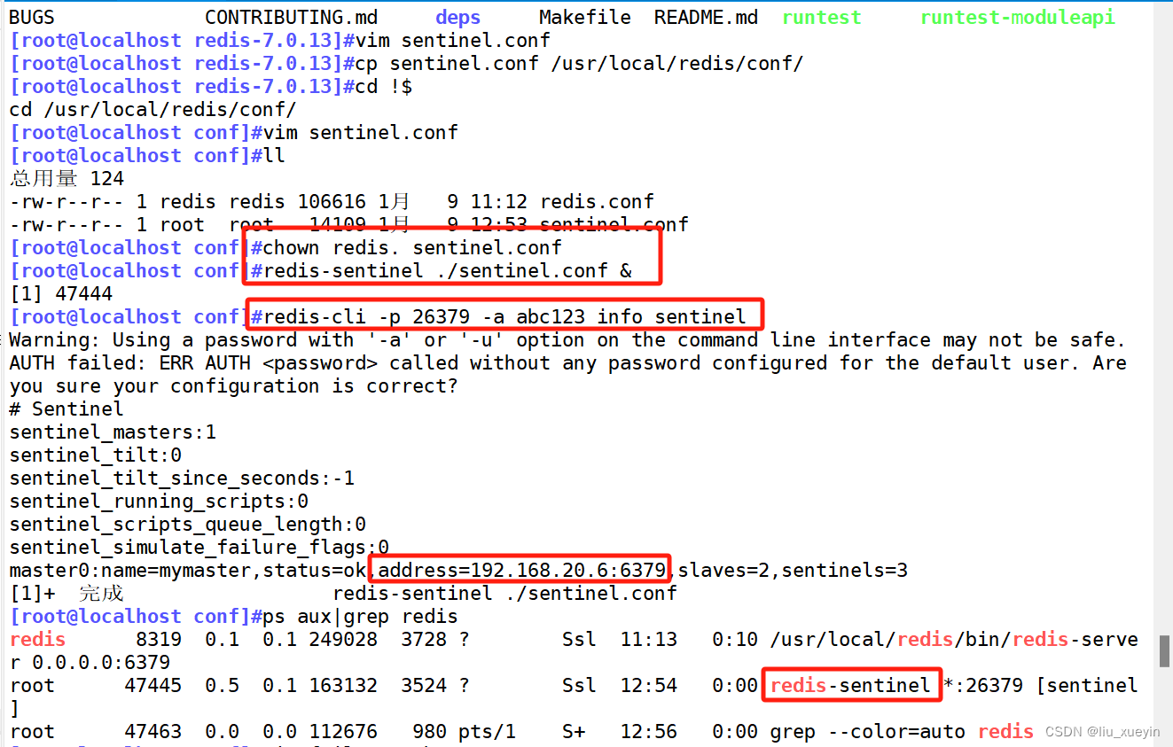 【Redis】非关系型数据库之Redis的主从复制、哨兵和集群高可用,第21张