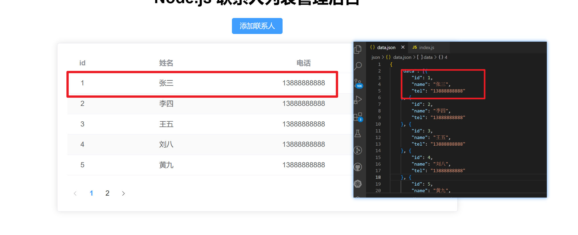 Vue3 开发实战分享——打印插件 Print.js 的使用（Vue3 + Nodejs + Print.js 实战）以及 el-table 与 el-pagination 的深入使用（下）,在这里插入图片描述,第7张