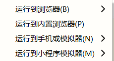 2023年最新最全uniapp入门学习，零基础入门uniapp到实战项目，unicloud数据后台快速打造uniapp小程序项目,第27张