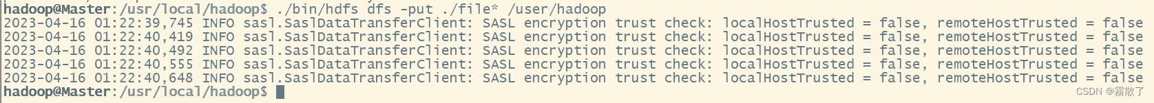 HDFS编程实践(Hadoop3.1.3),上传文件,第46张