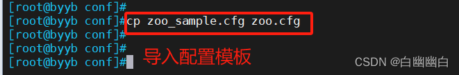 【ELK 使用指南 3】Zookeeper、Kafka集群与Filebeat+Kafka+ELK架构（附部署实例）,在这里插入图片描述,第7张