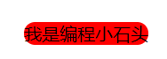 2023年最新最全uniapp入门学习，零基础入门uniapp到实战项目，unicloud数据后台快速打造uniapp小程序项目,第135张