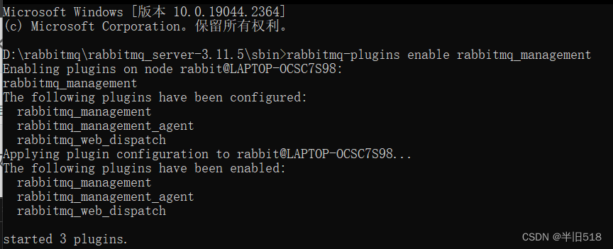 【消息中间件】1小时快速上手RabbitMQ,在这里插入图片描述,第32张