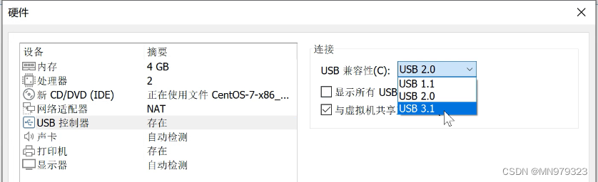 【教程】Hadoop完全分布式环境搭建全过程,在这里插入图片描述,第9张