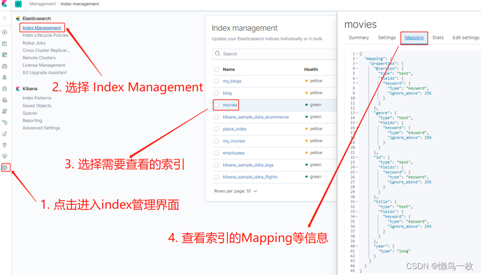 ElasticSearch 管理界面以及常用的命令,在这里插入图片描述,第4张