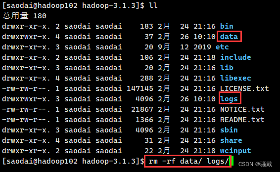 大数据技术之Hadoop,第25张