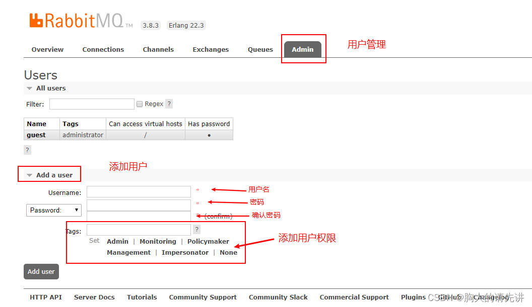 RabbitMQ 管理界面操作说明,第10张