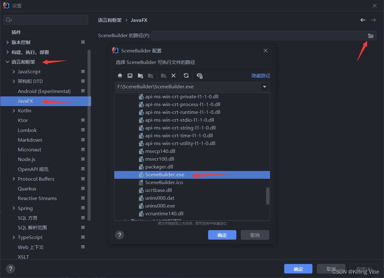 JavaFX之Scene Builder的使用（开发一款GUI小工具原来这么简单）,在这里插入图片描述,第4张