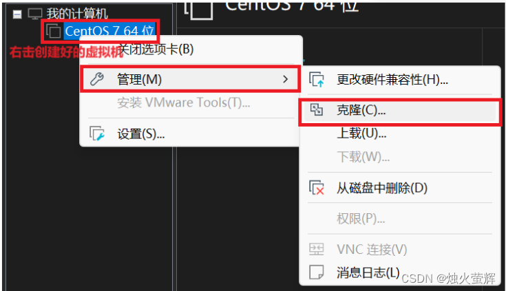 「大数据-0」虚拟机VMware安装、配置、使用、创建大数据集群教程,第32张