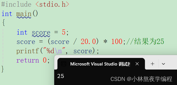 C语言第三弹---数据类型和变量,在这里插入图片描述,第11张