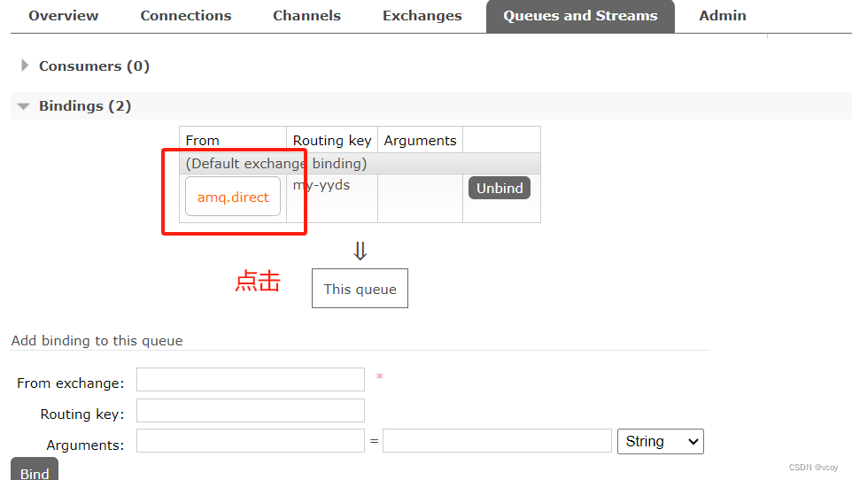 RabbitMQ-网页使用消息队列,在这里插入图片描述,第16张