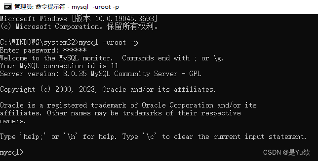 【从0配置JAVA项目相关环境1】jdk + VSCode运行java + mysql + Navicat + 数据库本地化 + 启动java项目,在这里插入图片描述,第21张