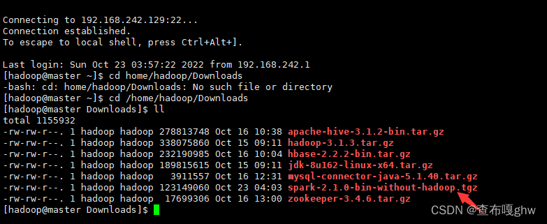 11.Linux下Spark的安装配置以及spark-shell的启动和 Spark集群环境搭建,第1张