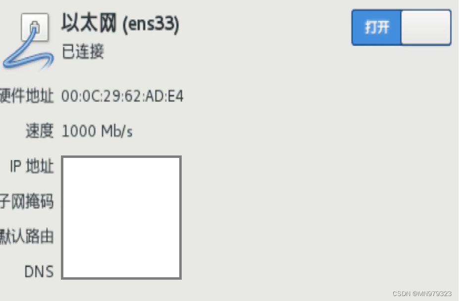 【教程】Hadoop完全分布式环境搭建全过程,在这里插入图片描述,第23张