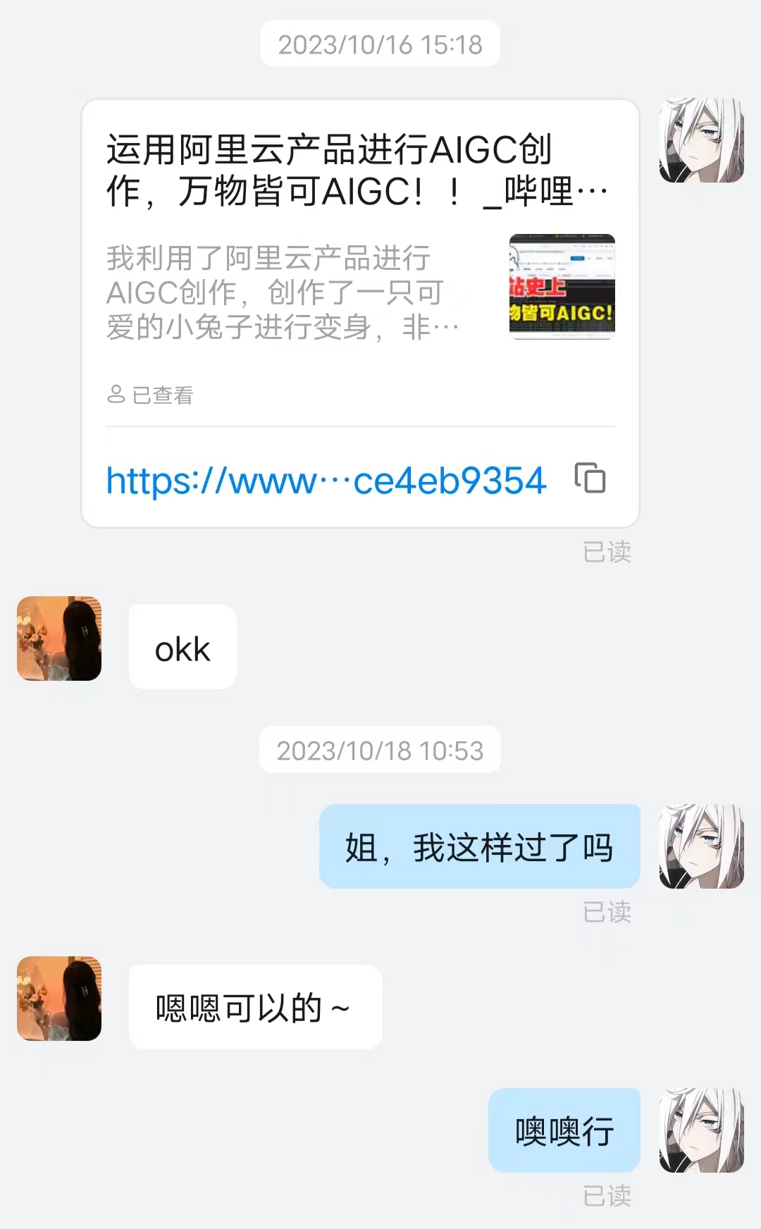 CSDN 年度总结｜知识改变命运，学习成就未来,在这里插入图片描述,第42张